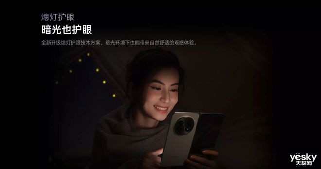 深受女性消费用户青睐 助力改善用户生活与办公j9九游会真人第一品牌OPPO Find N5(图2)
