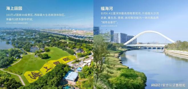 设施处于逐步完善阶段 。地铁和公路发达九
