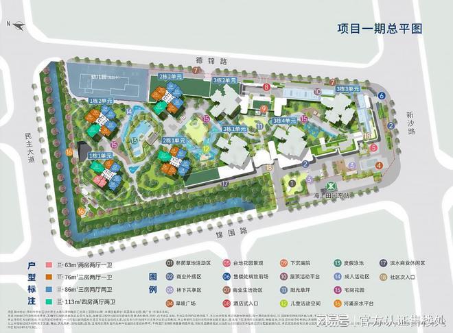 设施处于逐步完善阶段 。地铁和公路发达九游会网址是多少卓越前海未来城基础配套(图6)