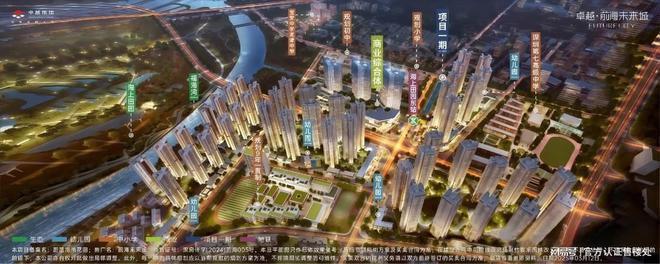 设施处于逐步完善阶段 。地铁和公路发达九游会网址是多少卓越前海未来城基础配套(图11)