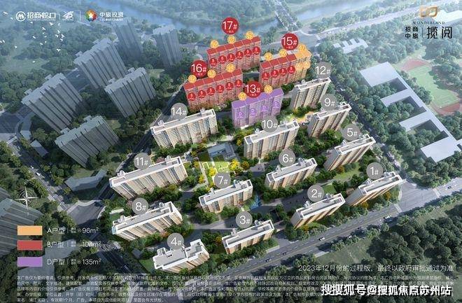 盘欢迎您-地址-价格-户型-小区环境-楼盘详情-交房时间-周边配套-售楼处电话j9平台招商中旅揽阅(营销中心)首页网站-招商中旅揽阅销售中心(售楼处)-楼(图12)