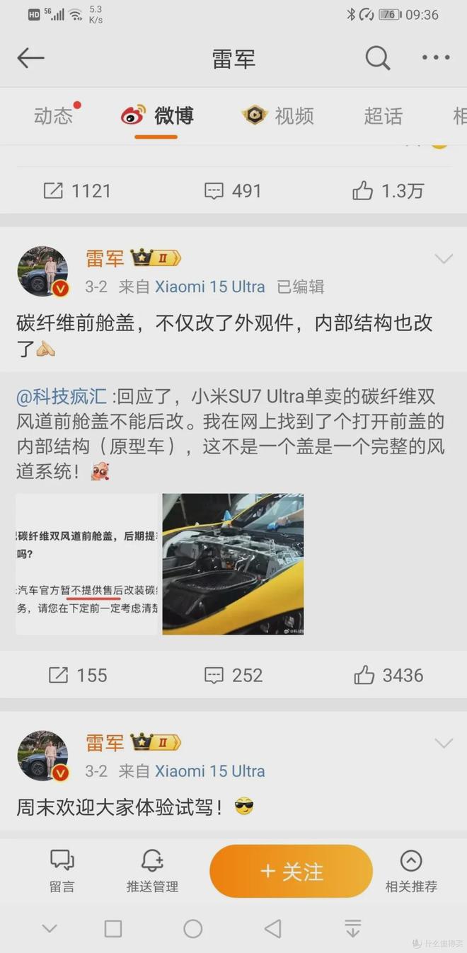 百名小米车主要求退车J9国际网站突发！数(图6)