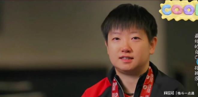 泪谈巴黎奥运会女单梦想。九游会孙颖莎在体育节目中(图3)