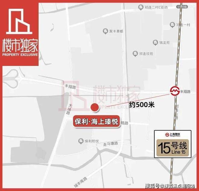 海上瑧悦售楼处热线电话@网易新闻发布！j9九游会入口首页发布→聚焦新房保利(图7)
