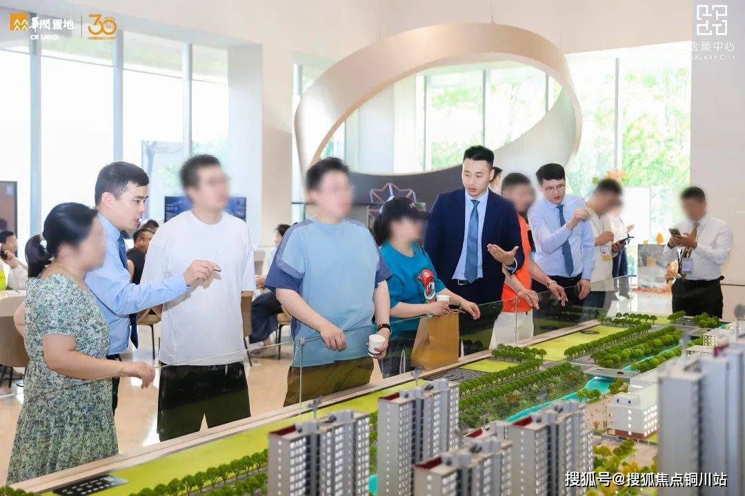 型图 南京金陵中心项目售楼处电话地址【营销】九游会网站2025南京金陵中心售楼处电话 户(图1)