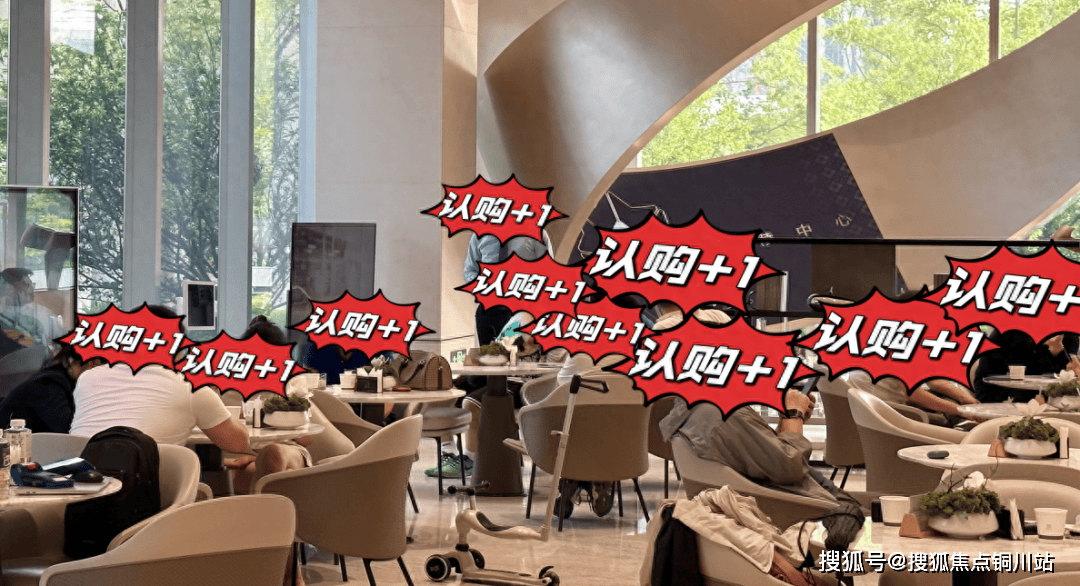 型图 南京金陵中心项目售楼处电话地址【营销】九游会网站2025南京金陵中心售楼处电话 户(图8)