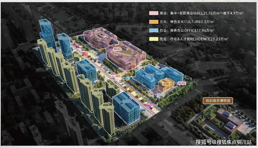 型图 南京金陵中心项目售楼处电话地址【营销】九游会网站2025南京金陵中心售楼处电话 户(图17)