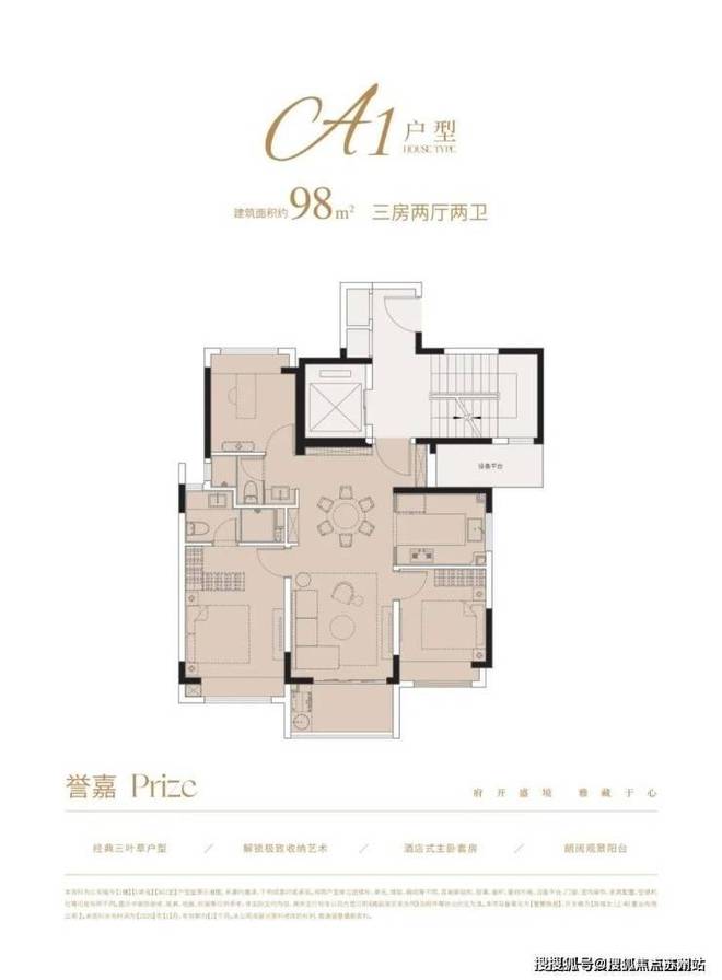 楼处发布于五角场畔邂逅理想惬意品质生活j9九游会俱乐部登录入口♐杨浦国誉府售(图5) 楼处发布于五角场畔邂逅理想惬意品质生活j9九游会俱乐部登录入口♐杨浦国誉府售(图5)