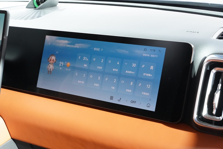 型配置盘点：激光雷达版最为领先九游会·j9网站星途ET5车(图8)