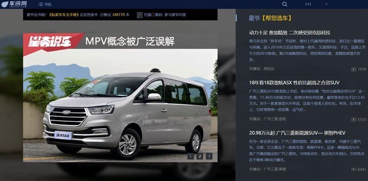 型配置盘点：激光雷达版最为领先九游会·j9网站星途ET5车(图9)