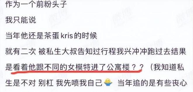 狱中再起风波法院判决牵连表哥J9国际集团祸不单行！吴亦凡(图2)