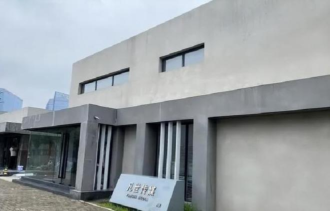 狱中再起风波法院判决牵连表哥J9国际集团祸不单行！吴亦凡(图9)