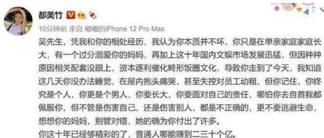 狱中再起风波法院判决牵连表哥J9国际集团祸不单行！吴亦凡(图11)