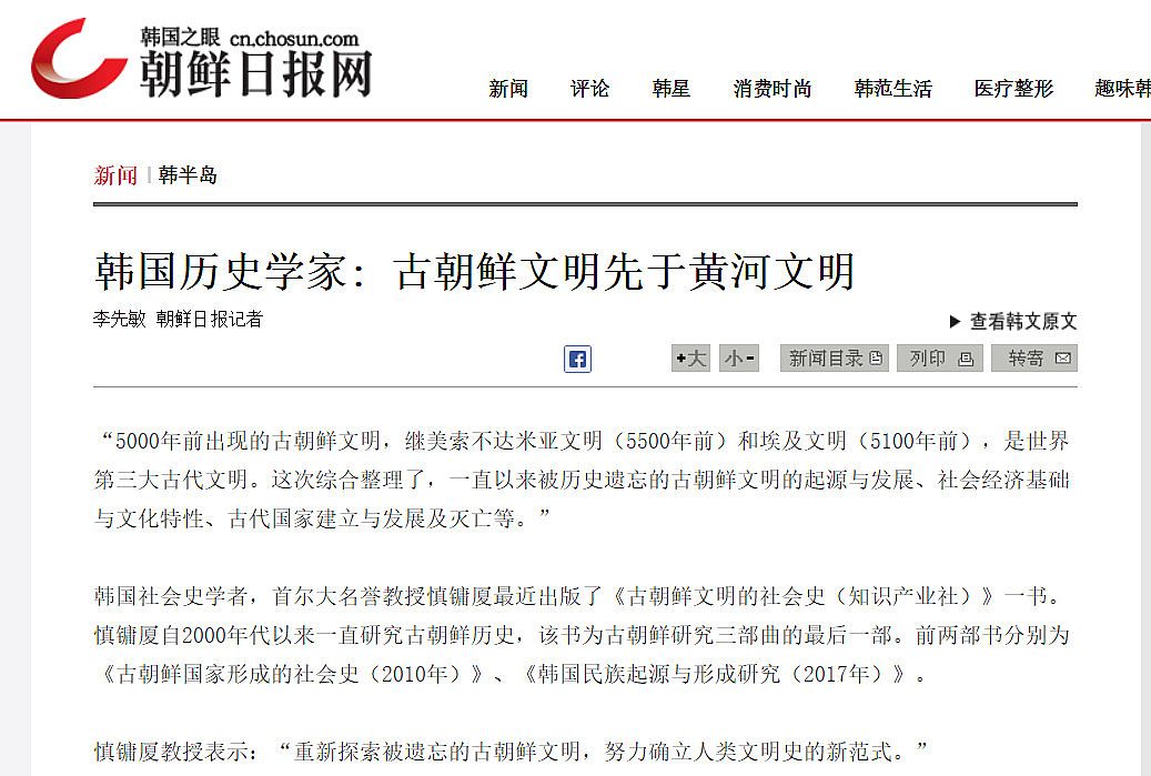 丑陋的韩国：你不知道的“韩国”比想象中的“缺德”