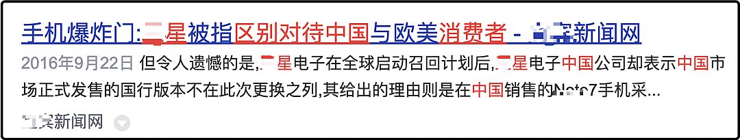 丑陋的韩国：你不知道的“韩国”比想象中的“缺德”(图3)