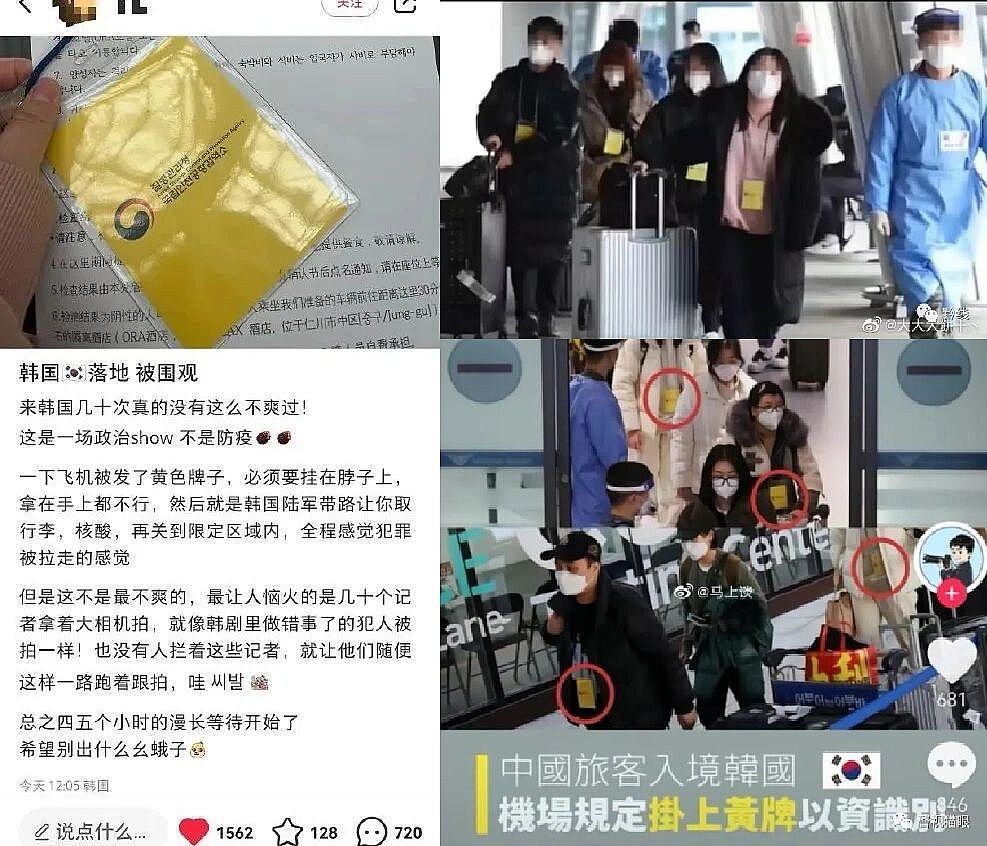 丑陋的韩国：你不知道的“韩国”比想象中的“缺德”(图5)