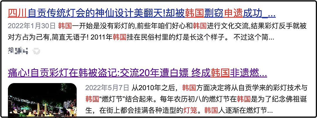 丑陋的韩国：你不知道的“韩国”比想象中的“缺德”(图6)