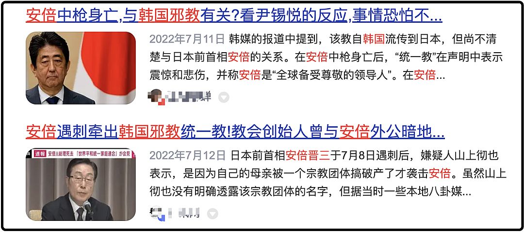 丑陋的韩国：你不知道的“韩国”比想象中的“缺德”(图8)