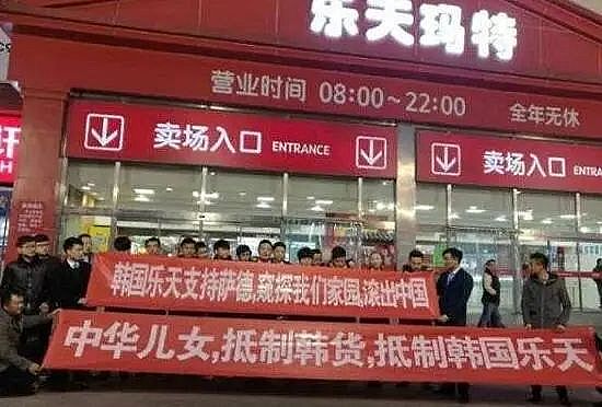 丑陋的韩国：你不知道的“韩国”比想象中的“缺德”(图10)