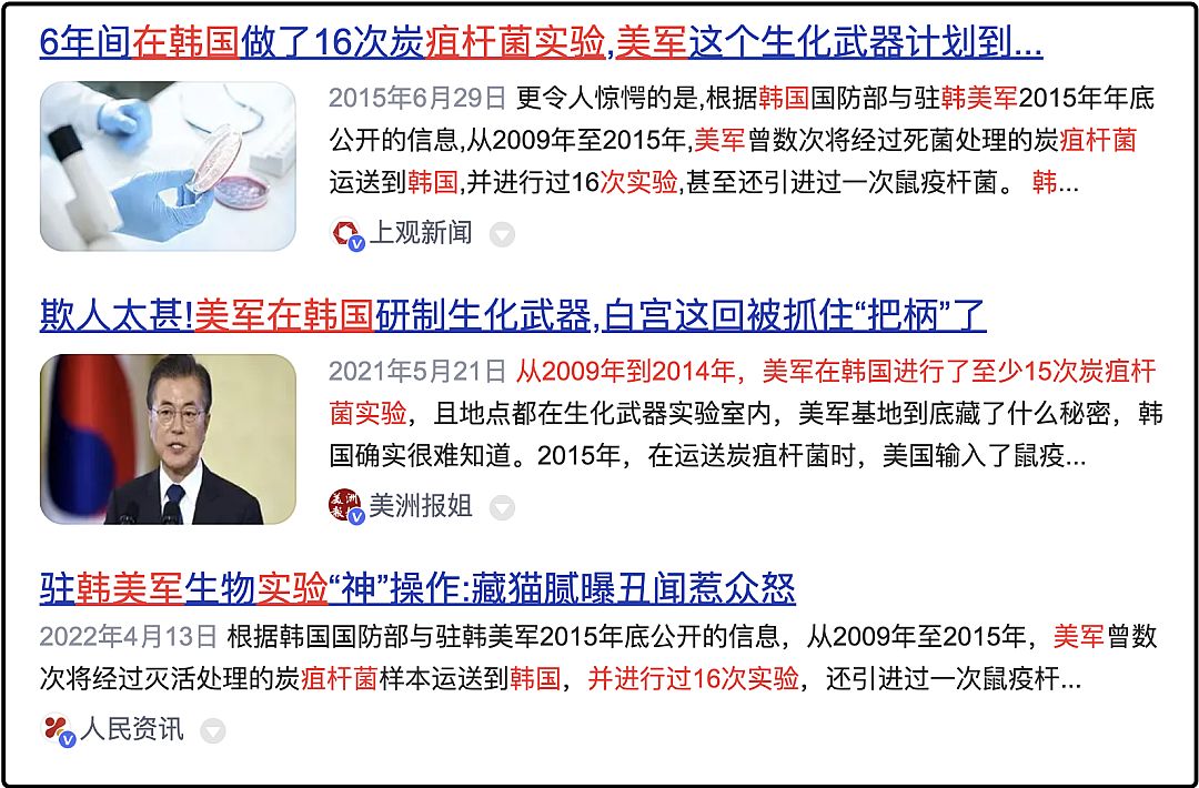 丑陋的韩国：你不知道的“韩国”比想象中的“缺德”(图11)