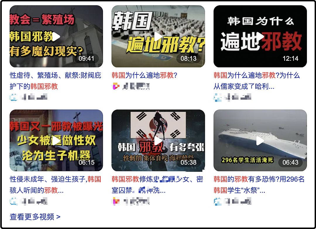 丑陋的韩国：你不知道的“韩国”比想象中的“缺德”(图12)