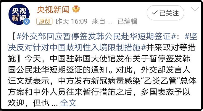 丑陋的韩国：你不知道的“韩国”比想象中的“缺德”(图18)