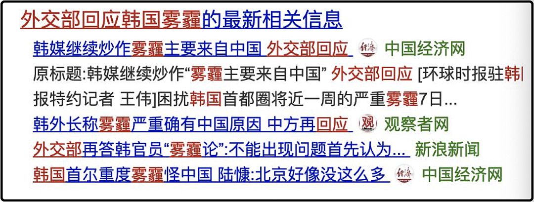 丑陋的韩国：你不知道的“韩国”比想象中的“缺德”(图22)