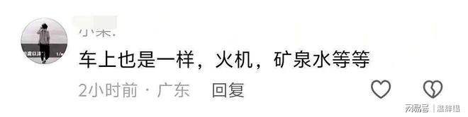 竟然烧出了两个洞家庭安全隐患你注意了吗？九游会j9入口登录新版阳光聚焦化妆镜包包(图4)