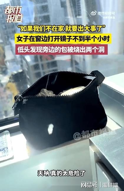 竟然烧出了两个洞家庭安全隐患你注意了吗？