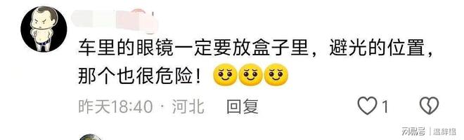 竟然烧出了两个洞家庭安全隐患你注意了吗？九游会j9入口登录新版阳光聚焦化妆镜包包(图3)